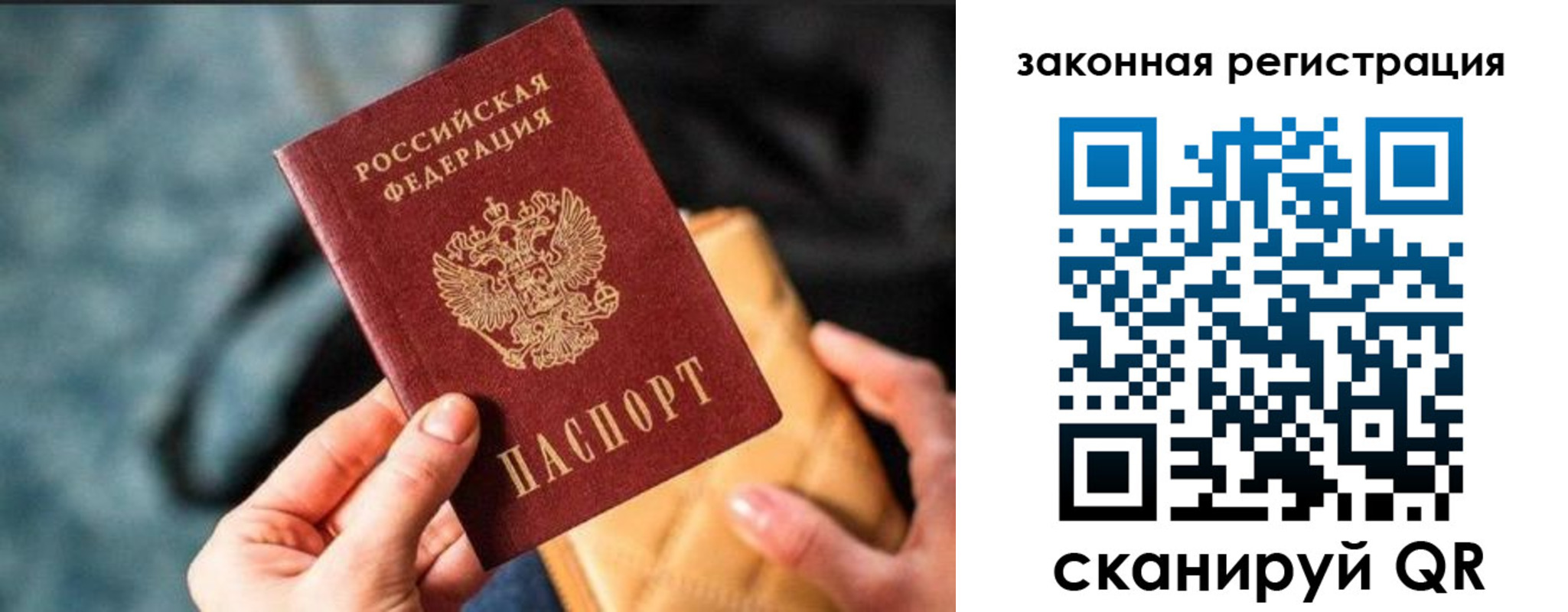 найти адрес прописки в Шелехове